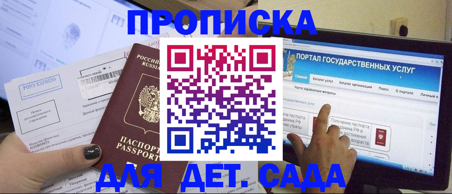 форма 3 в Глазове